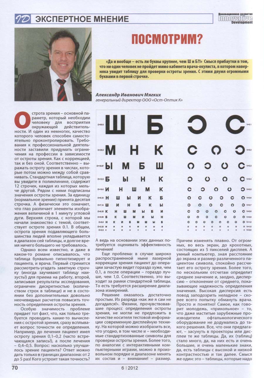 мама сень порно